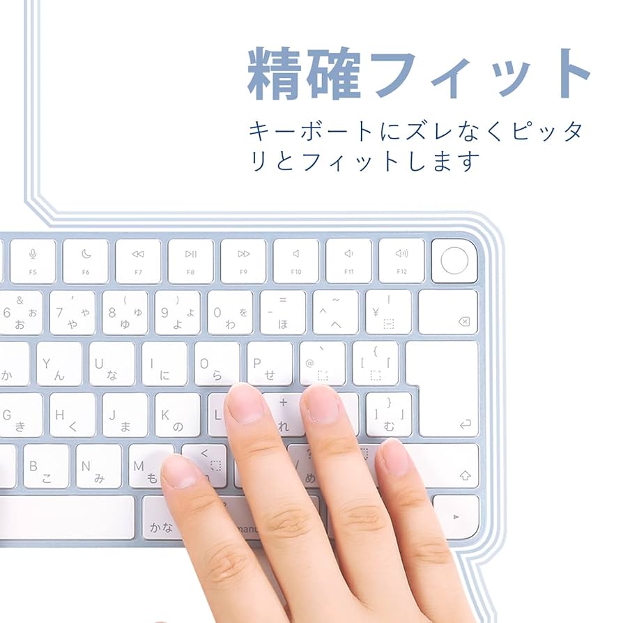 Amazon.co.jp: キーボードカバー for iMac Magic Keyboard 日本